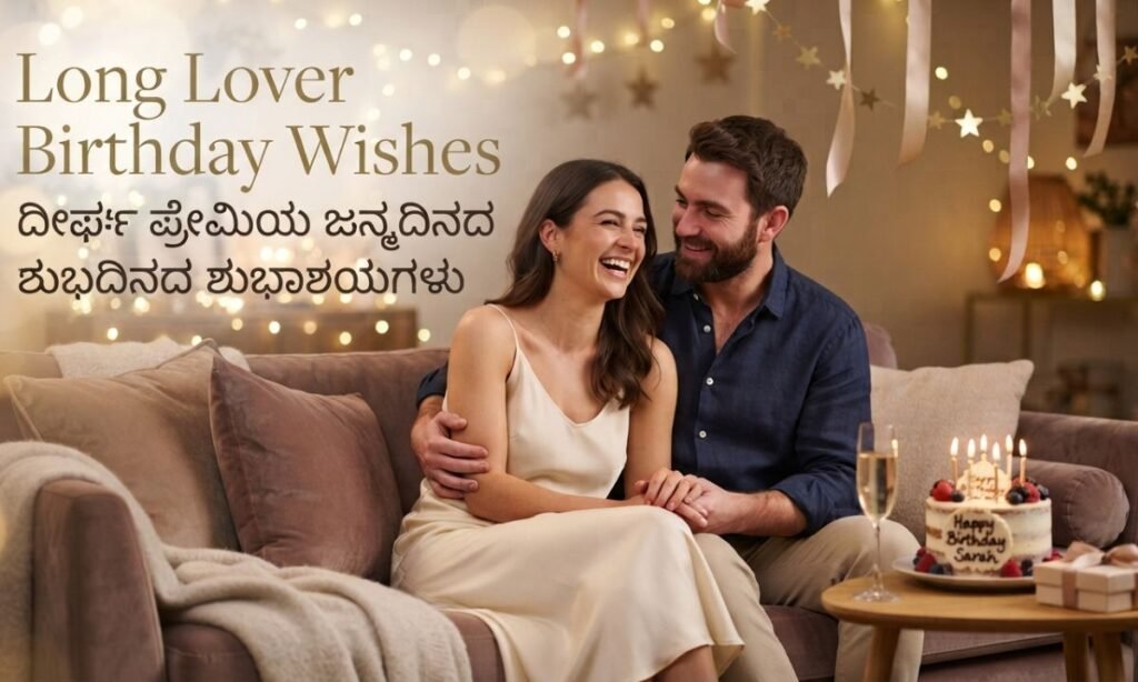 Long lover birthday wishes 