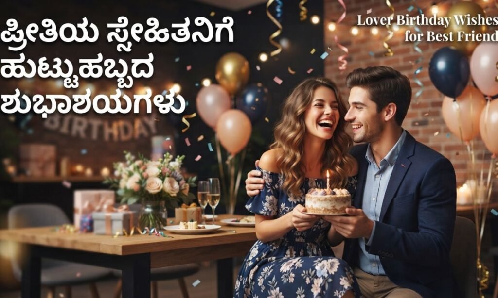 Lover Birthday Wishes for Best Friend